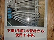 5S活動実績
