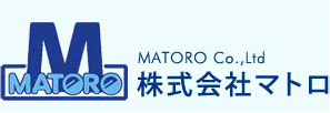 株式会社マトロ